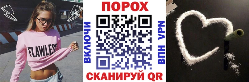 Amphetamine Розовый Кореновск