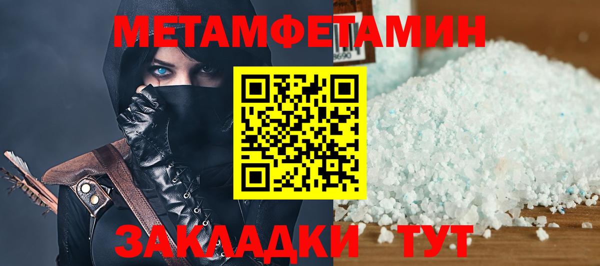 Amphetamine Premium Кореновск