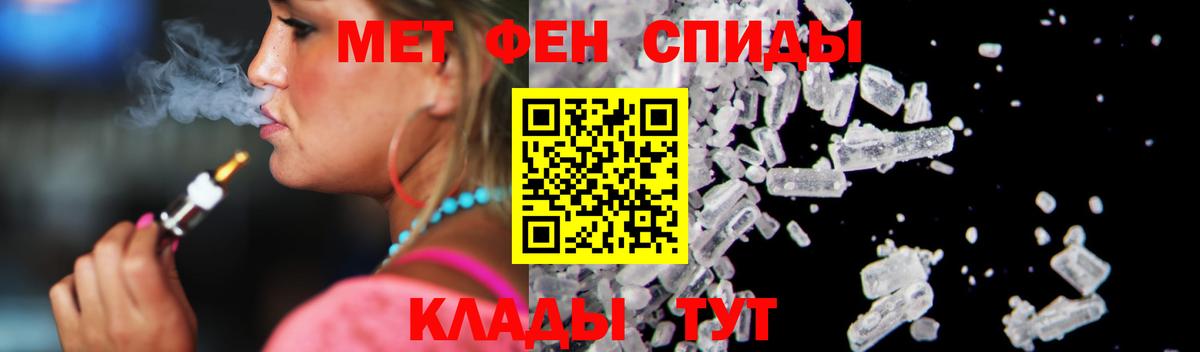 Amphetamine  blacksprut ONION  Кореновск  АМФЕТАМИН Розовый  Амфетамин  Вход с VPN 