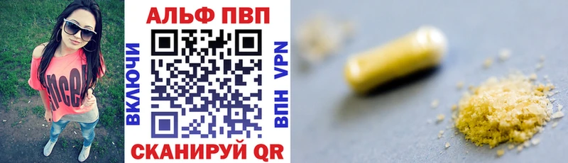 мега зеркало  Кореновск  Alpha-PVP мука 