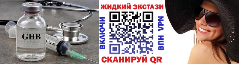 hydra ссылка  Кореновск  БУТИРАТ 1.4BDO 