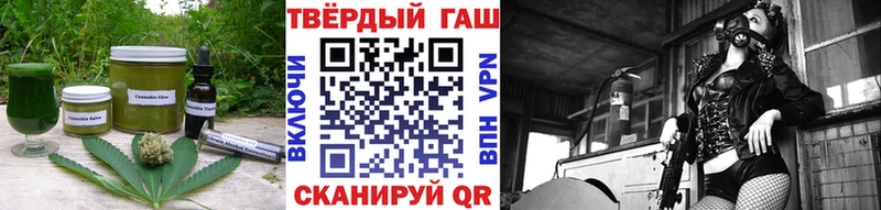 Печенье с ТГК конопля  Кореновск 
