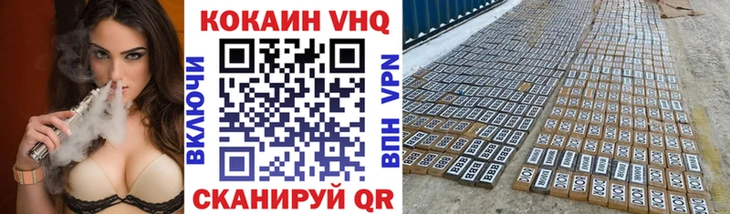 COCAIN Эквадор  наркотики  blacksprut ONION  даркнет официальный сайт  Кореновск 