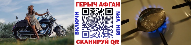 Героин VHQ  МЕГА зеркало  Кореновск  купить наркоту 