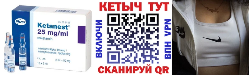 КЕТАМИН VHQ  где продают наркотики  Кореновск 