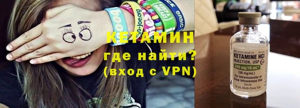 наркотики Галич