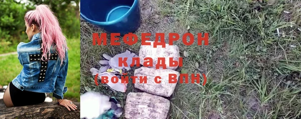 mdpv Аркадак