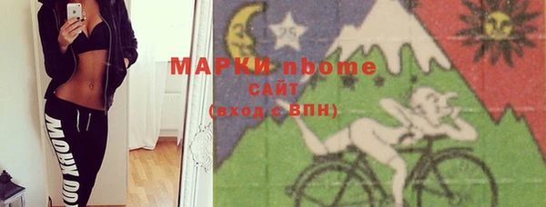 mdpv Аркадак