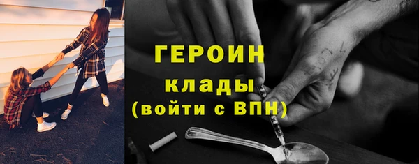 дистиллят марихуана Армянск