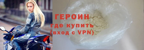 дистиллят марихуана Армянск
