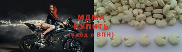 гидра Арсеньев