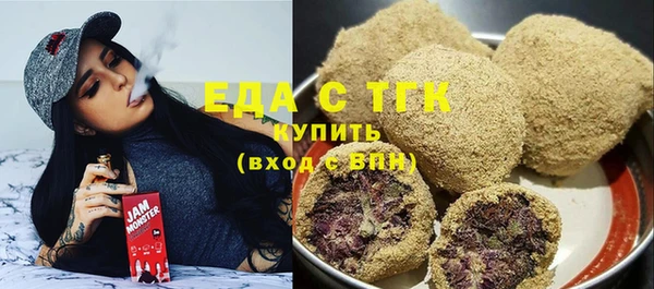 гидра Арсеньев