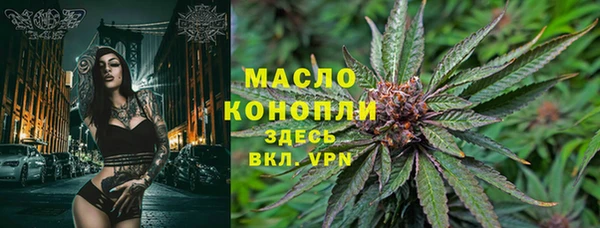 mdpv Аркадак