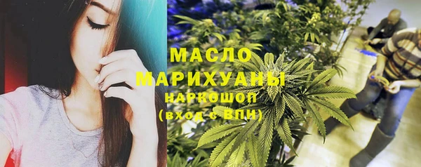 дистиллят марихуана Армянск