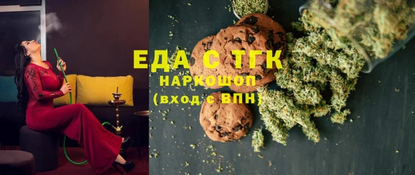 mdpv Аркадак