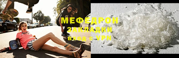 mdpv Аркадак