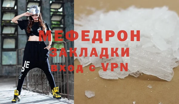 дистиллят марихуана Армянск