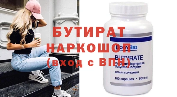 mdpv Аркадак