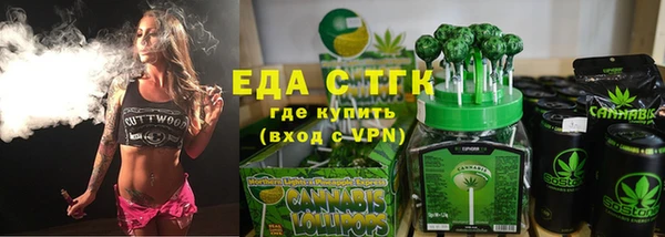 mdpv Аркадак