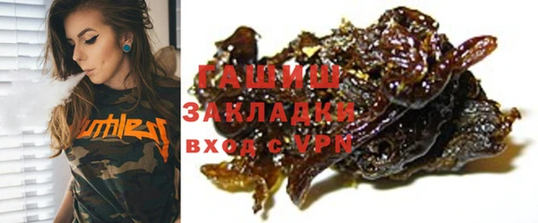 наркотики Галич