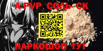 прущие грибы Кудрово