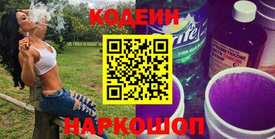 мефедрон Кузнецк