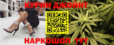 мефедрон Кузнецк