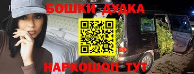 мефедрон Кузнецк