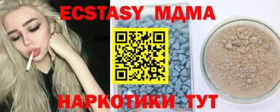 прущие грибы Кудрово
