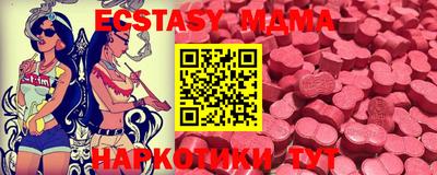 мефедрон Кузнецк