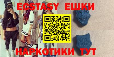 прущие грибы Кудрово