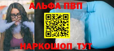 прущие грибы Кудрово