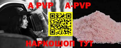 мефедрон Кузнецк