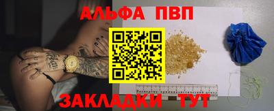 прущие грибы Кудрово
