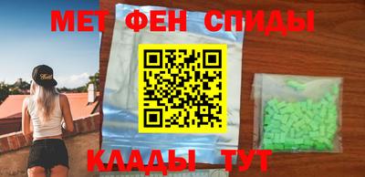 мефедрон Кузнецк