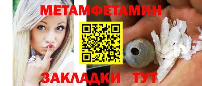 прущие грибы Кудрово