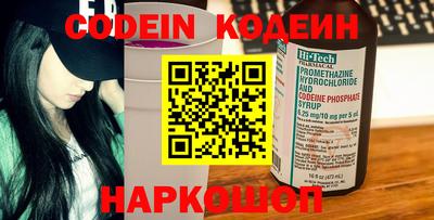 мефедрон Кузнецк