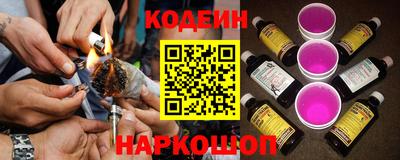 мефедрон Кузнецк