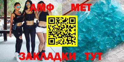 мефедрон Кузнецк