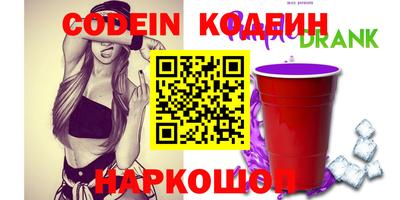 мефедрон Кузнецк