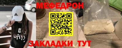 прущие грибы Кудрово