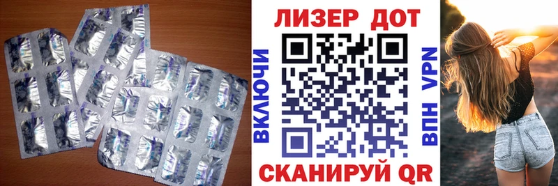 LSD-25 экстази кислота  KRAKEN ТОР  Кореновск 