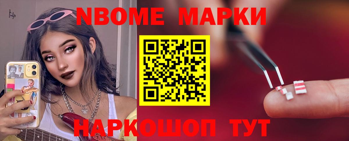Кореновск  ЛСД экстази ecstasy  Лсд 25 экстази кислота  Вход с VPN 