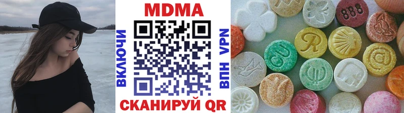 omg ССЫЛКА  Кореновск  МДМА молли 