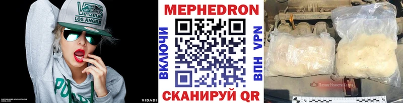 сколько стоит  Кореновск  МЕФ мука 