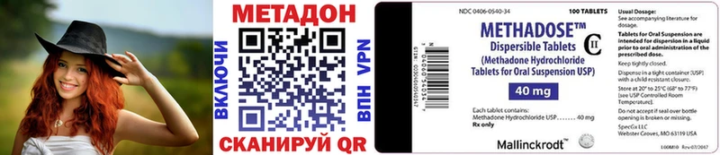 Метадон VHQ  мега как зайти  Кореновск  как найти  