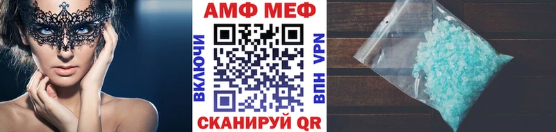 Первитин витя  MEGA сайт  Кореновск 