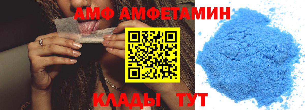Метамфетамин Methamphetamine  Метамфетамин Methamphetamine  Кореновск  Вход с VPN 