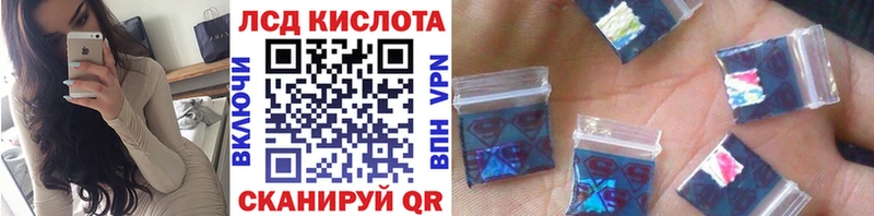 MEGA вход  Кореновск  Наркотические марки 1,8мг 