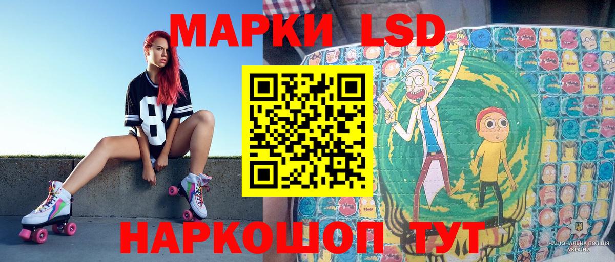 Кореновск  Марки N-bome 1500мкг  Вход с VPN 
